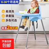 新款婴儿宝宝餐椅0-4岁家用高脚座椅吃饭喂养椅儿童椅饭店椅bb凳 【蓝色】儿童餐椅-高低可调