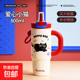 新款大容量巨无霸冰霸杯带手柄便携车载汽车杯不锈钢保温杯 爱心小猫/约800ml大容量/吸管直饮双用