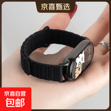 獭祭张婧仪同款适用小米手环10/9/8/7腕带6智能5磁吸4手腕3运动nfc版替换夏天女士工字款磁吸硅 黑色 送贴膜*2 适用:小米手环7/NFC【PC透明壳】