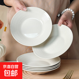 年货家用吃饭碗高颜值面碗餐具陶瓷新款泡面碗盘子汤碗碗碟面碗 【螺纹白】8英寸汤盘2只装