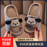 儿童EVA拖鞋踩屎感男童女童夏季 卡通可爱软底厚底小孩外穿凉拖鞋 咖色-大耳狗 28 内长18cm