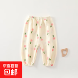 100%棉夏季薄款双层纱布防蚊裤婴童家居服柔软亲肤A类儿童灯笼裤 郁金香 100 （身高90-100cm）