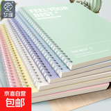 【开学必备】糖果色线圈本笔记本本子高颜值超厚大学生简约课堂笔记考研厚日记a5记事本每本60张 A5【海蓝+柳绿+麦黄】共3本 无规格