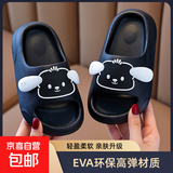 儿童EVA拖鞋踩屎感男童女童夏季 卡通可爱软底厚底小孩外穿凉拖鞋 黑色-大耳狗 40 -41内长24cm