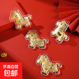 金箔手机饰品挂件钥匙扣挂件可爱卡通小马手机链包包挂饰送礼物 马上有钱【单片】