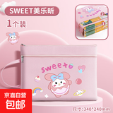 防水产检资料收纳袋孕检袋可爱档案袋大容量孕期单子多功能手提文件袋拉链手提袋帆布收纳册b超a4 【超厚手提双层】SWEET美乐昕-粉红色