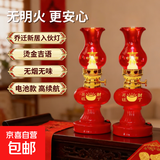 吉祥如意蜡烛灯LED仿真电子蜡烛进宅新居乔迁装饰实用喜灯长明灯 家用仿蜡烛灯-招财进宝款/一对装【送电池4粒】