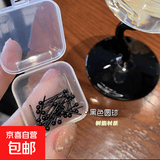 养耳洞耳棒树脂塑料养耳洞隐形防堵耳针学生耳钉透明女耳棍 【树脂材质】【黑色装】 【40根装】+耳堵+盒子