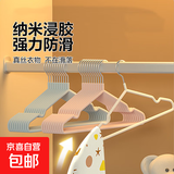 儿童浸塑无痕防滑衣架晾衣挂婴儿宝宝小家用挂衣中童大童升级收纳 儿童浸塑衣架【10个】