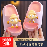儿童EVA拖鞋踩屎感男童女童夏季 卡通可爱软底厚底小孩外穿凉拖鞋 粉色-煤球 34 内长21cm