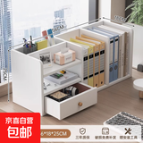 桌面置物架书桌收纳架工位桌子上置物柜办公桌文件收纳架小书架 【左侧抽屉款】暖白色56*18*25cm