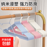 京东物流 已售80万衣物收纳架晾衣架无痕加粗干湿两用防滑成人 奶油白20个装
