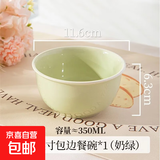 马卡龙色系陶瓷碗奶油色高颜值家用釉下彩餐具ins新款饭碗甜品碗 2个装【4.5英寸碗】豆沙绿