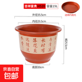 花盆绿植盆栽古典仿紫砂加厚塑料花盆树脂花开富贵大花盆送托盘 仿紫砂盆H520【35.5*25.5】 一套装【送托盘】