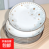 陶瓷家用小雏菊7英寸菜盘果盘碗盘餐盘餐具盘子耐高温不掉色 7英寸2个装