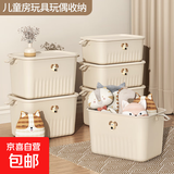 【百万爆款】奶油风收纳箱特大号带盖杂物整理衣物化妆品玩具储物 高款中号-带盖