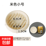 花盆绿植盆栽加厚沥水托盘底盘盆托底盘托底垫多肉绿植透气防烂根 透气托盘-小号(内径6.5cm) 3个装