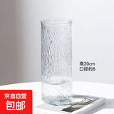 大号家用加厚透明玻璃花瓶摆件富贵竹水培百合干花客厅餐桌花瓶 20cm直筒水波纹