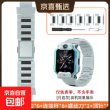 适用小天才电话手表磁吸闪扣表带z6pro/z6a/z6s/q2a/d2a/z8a/z7s/z7a表链配件z9/y8/n3/u3/z5/z6 【月岩灰】闪扣表带 适用：Z9全系列