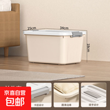 京东物流 大容量收纳箱收纳家用衣服加厚塑料储物整理箱衣物收纳 奶油色大号 34*25*18cm