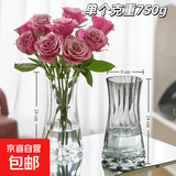轻奢创意简约原色玻璃花瓶透明水养鲜花百合北欧网红客厅插花摆件 24CM高收腰款【透明+烟灰】