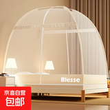 免安装蒙古包蚊帐 家用全罩式防摔纹帐儿童床上帐篷可折叠 米色（印字）【25年新款A级无醛】品质款 1.2m床【1.2宽*2.0长】免安装【单门】