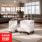 新款猫包折叠外出便携猫咪狗宠物拉杆箱大容量行李箱航空箱猫笼  (四轮-薄荷绿-小号)20kg猫狗适用 快速折叠 透明可视