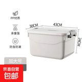 京东物流 手提收纳箱带盖储物盒加厚塑料整理箱车载家用玩具收纳 浅灰色 加大号 43*30*24cm