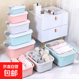 京东物流 收纳箱学生宿舍装书衣服玩具收纳盒家用塑料储物箱大号 中号-天空蓝（29*21*14cm）
