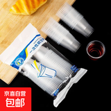 一次性杯子加厚透明家用商用奶茶果汁饮料打包水杯塑料杯180ml 100个2袋 蓝色包装
