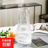 特大号玻璃花瓶桌面插花水养鲜花富贵竹高花瓶ins风客厅装饰摆件 【28高透明】特大号锥桶水波纹