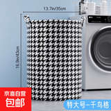 脏衣篓可折叠脏衣筐放脏衣服收纳筐家用布艺洗衣篮卧室浴室收纳篮 脏衣收纳桶特大号千鸟格