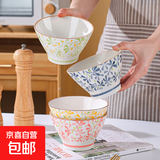 四季繁华斗笠碗家用陶瓷吃饭釉下彩米饭碗套装 繁华5英寸斗笠碗1只【深蓝】