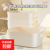 桌面收纳盒零食杂物化妆品盒子学生宿舍用收纳篮置物盒办公桌收纳 桌面收纳盒 【2个】