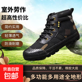 新征程越野鞋防水防滑耐磨透气帆布鞋户外登山徒步鞋橡胶劳保鞋男 越野高帮-黑色 40
