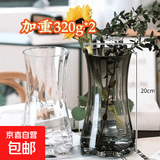 轻奢创意简约原色玻璃花瓶透明水养鲜花百合北欧网红客厅插花摆件 20CM高收腰款【透明+烟灰】