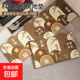 厨房地垫吸水吸油防滑垫2025新年红色长条地毯免洗可擦垫子 聚福宅-幸福暖居-咖 50*80+50*120cm【厨房套装】