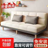 沙发小户型出租屋折叠多功能沙发客厅新款公寓卧室折叠两用沙发床 米白拼深灰【免洗猫爪皮】 1.8米三人位+抱枕