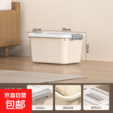 京东物流 大容量收纳箱收纳家用衣服加厚塑料储物整理箱衣物收纳 奶油色中号 29*20*15cm