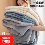 毛毯办公室午睡毯子单人宿舍午休被珊瑚绒秋冬盖腿沙发盖毯随机发 超柔牛奶绒毯-随机发 70*100cm（不掉毛不褪色）