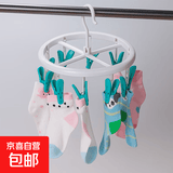 京东物流 多功能收纳挂钩厨卫置物架挂衣学生用防滑晾衣无痕衣架 10夹圆盘衣架 颜色随机1个