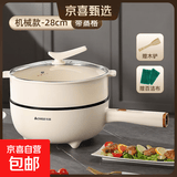 志高（CHIGO）电炒锅电蒸锅电炖锅蒸蟹锅电煮锅多功能一体电热锅蒸煮煎炒一体家用大容量5-6人加厚加深黑陶晶内胆 【机械款 】 4.5L底锅+蒸笼 志高电炒锅