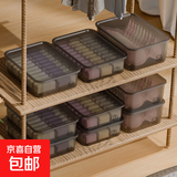 京东物流 内衣收纳盒整理箱家用衣柜内裤袜子神器三合一分格盒子 茶褐色 15格+盖（袜子盒）
