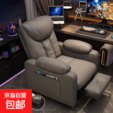 电竞沙发椅网咖电脑椅懒人沙发家用游戏电竞椅老板办公单人椅子 灰色科技布+脚踏