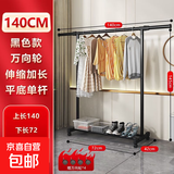 简易晾衣架落地阳台晒衣服架子可伸缩家用卧室晾衣杆卧室挂衣物杆 140cm黑-单杆可伸缩+轮