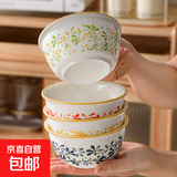 家用大号微波炉专用碗盘碟子加热耐热器皿耐高温用具陶釉下彩精致 4.5英寸繁华碗1个装【深蓝】