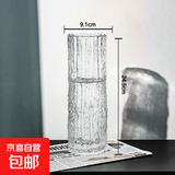 大号轻奢玻璃花瓶透明水养富贵竹水培绿植客厅桌面插干花装饰摆件 【24高两件套】透明树身花瓶