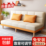 沙发小户型出租屋折叠多功能沙发客厅新款公寓卧室折叠两用沙发床 米白拼橙色【免洗猫爪皮】 1.8米三人位+抱枕