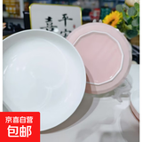 盘子菜盘家用餐具陶瓷釉下彩碗碟套装精致餐饭盘碟子组合 7英寸盘2个