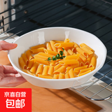 7英寸白色钻石陶瓷盘家用创意菜盘高颜值炒菜盘简约百搭圆形盘 1个装7英寸钻石盘【白】